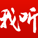 巴萨不愿买断 只想租借拉什福德！曼联拒绝：没有3000万免谈