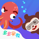 家翁的粗大炮最新版