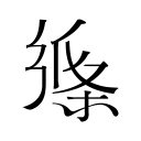 山东泰山惨败云南玉昆，被四闷棍完全打懵，谢文能危险动作染红
